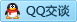 QQ在线咨询3001552970